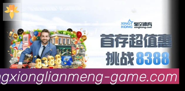 App界面